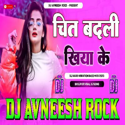 DJ Avneesh Rock (( Vibration )) Chit Badli Khiya Ke Maja Marlas Re Bangliniya (Shilpi Raj) Haripur Azamgarh